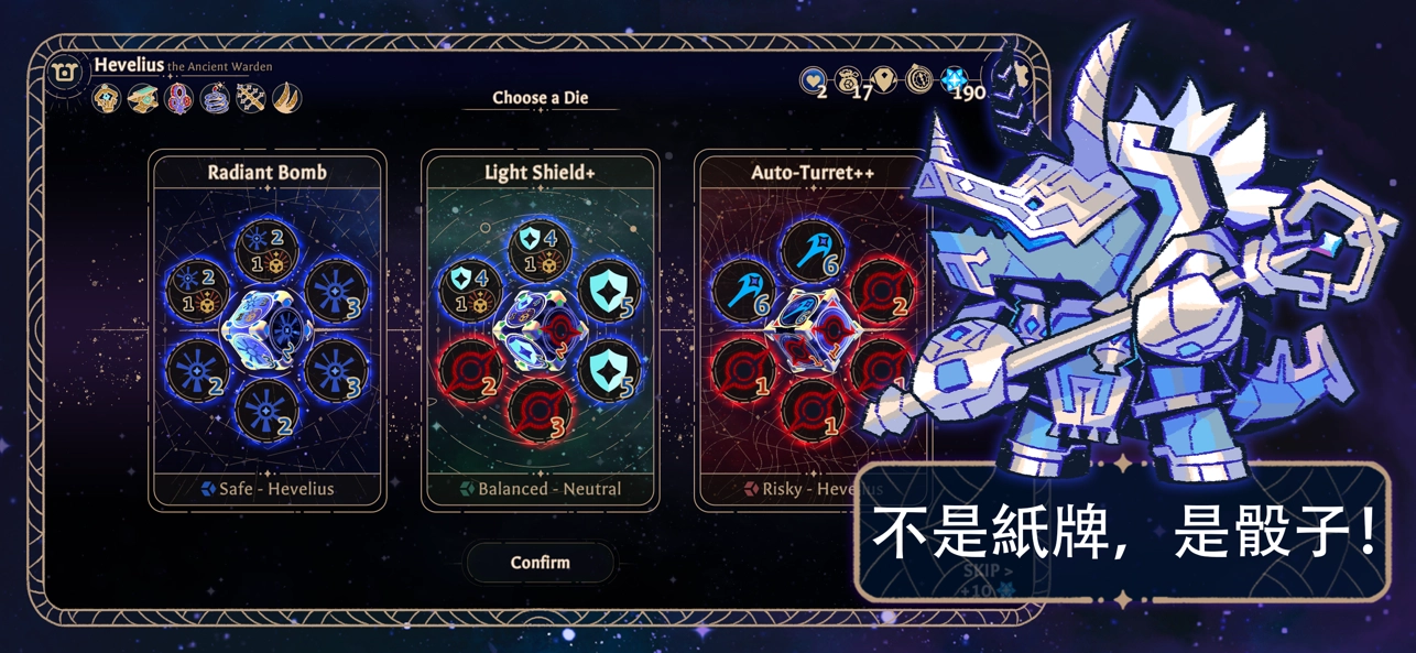 阿斯特赖亚六面先知