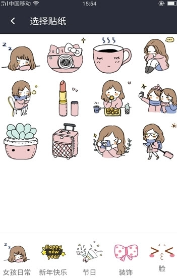 哇喔相机安卓版图1