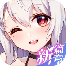 不存在的谎言最新版 V1.4 安卓版