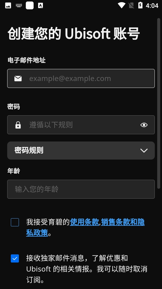 Ubisoft Connect-图3