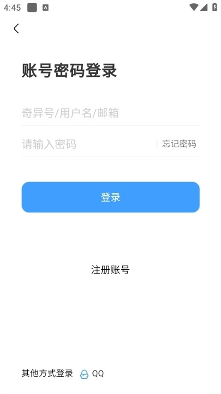奇异社区老版截图1