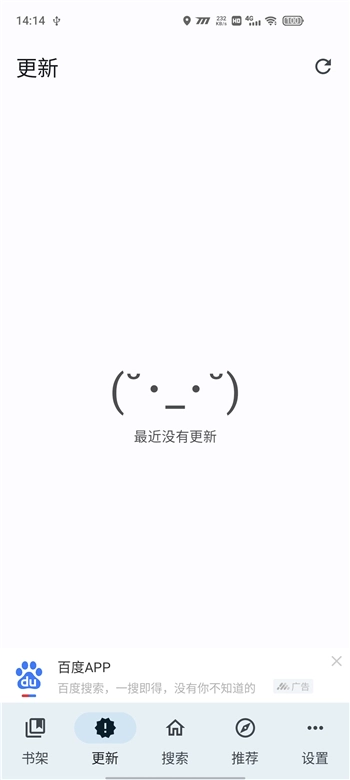 繁花漫画最新版