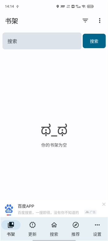 繁花漫画最新版