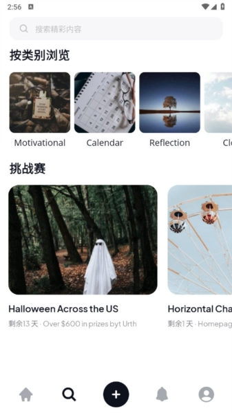 Pexels手机版截图1