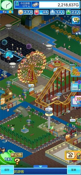 游乐园梦物语(3)