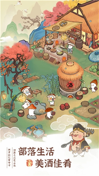 我在桃源有个家(2)