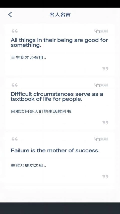 新标准英语点读1