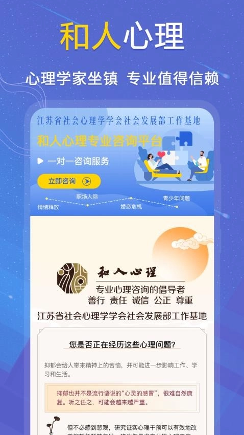 抑郁症专业心理测试图3