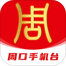 云上周口