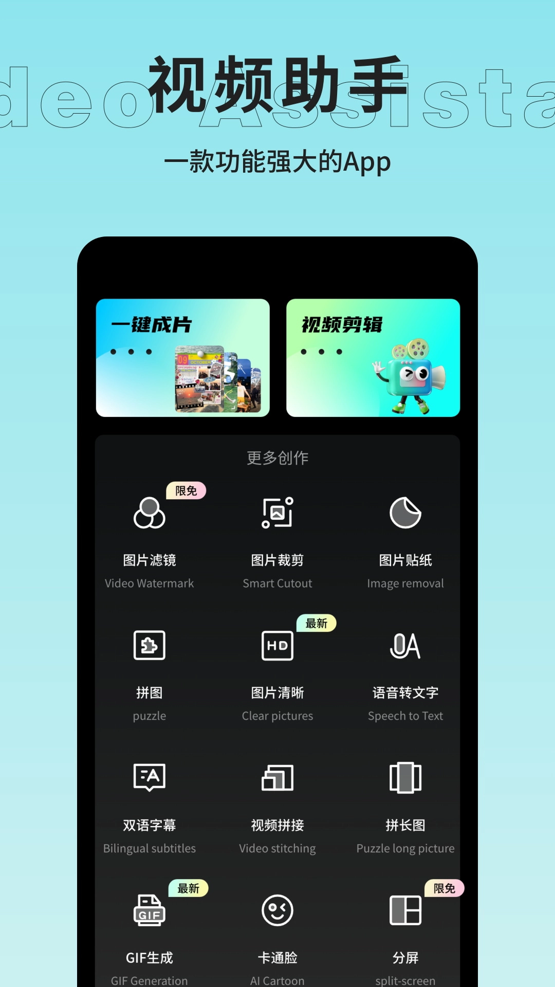 云野视频剪辑(3)