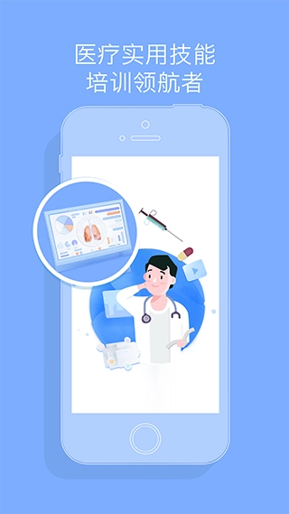 心医学院最新版图2