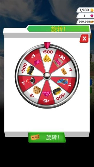 步行王者(功能菜單)截圖0