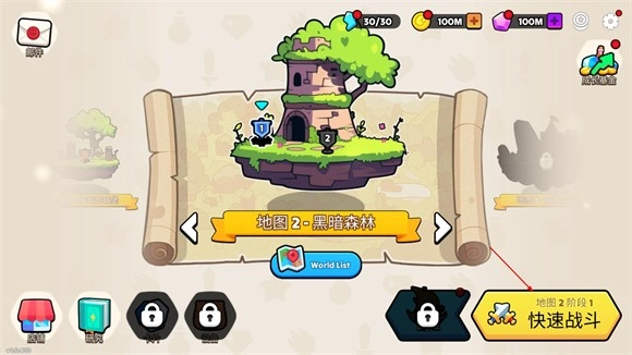 夜幕王国边境塔防中文版图1