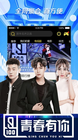 布丸影视大全2026最新版图4