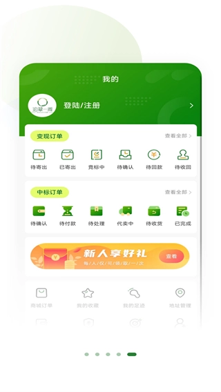 珀翠图3