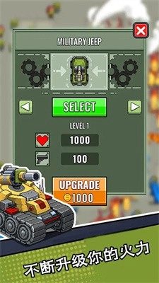 末世幸存者小队图2