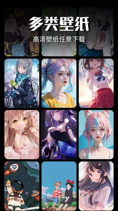 Wallcraft手机版图3