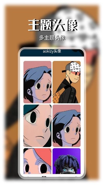 Wallcraft手机版图1