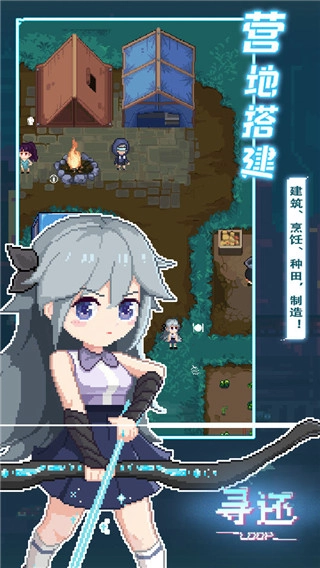 寻还最新版手机版图2