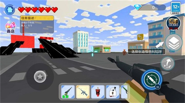 冲刺撞车模拟器图1