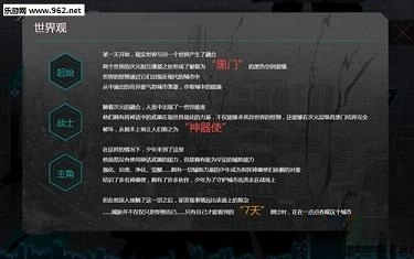 永远的7日之都(1)