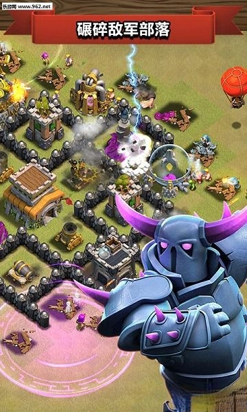 部落冲突2026最新版图1