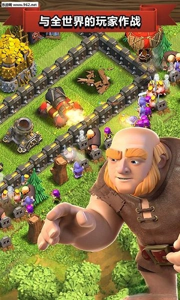 部落冲突2026最新版图2