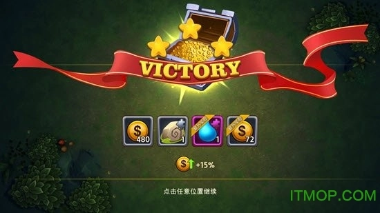 神秘元素消消乐游戏图3