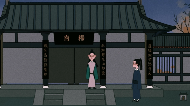 古镜记中文版图4