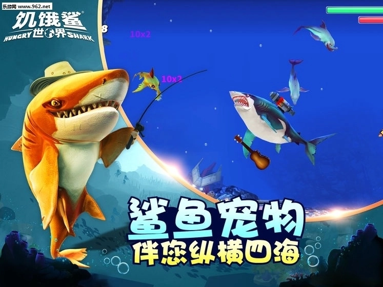 饥饿鲨世界999999珍珠图2