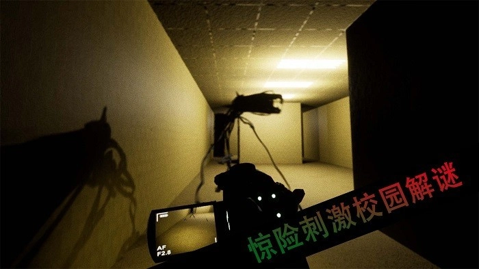 恐怖校园解謎图2