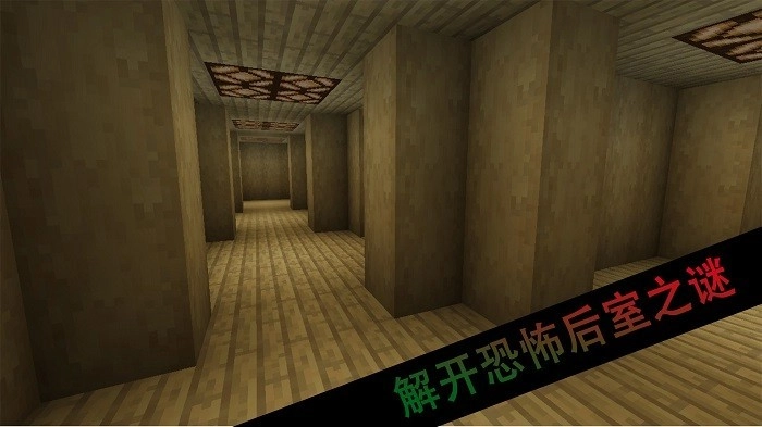 恐怖校园解謎图1