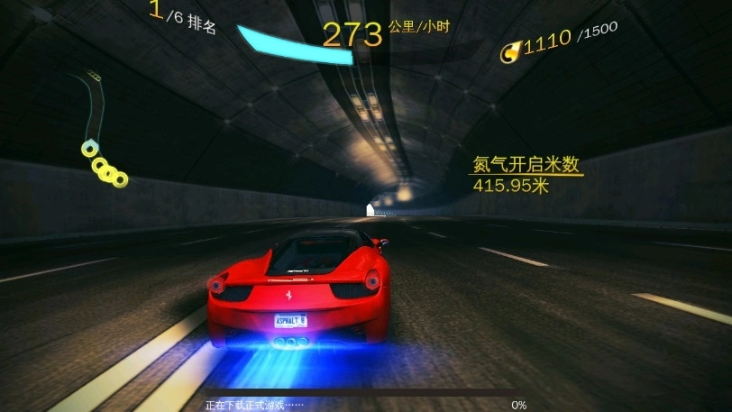 狂野飙车8高配(1)