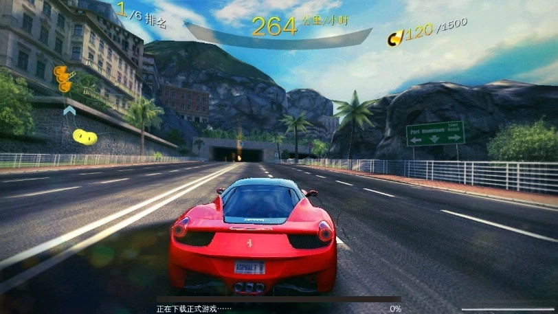 狂野飙车8高配(2)