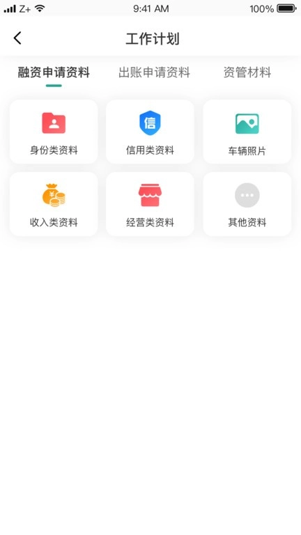 卡尔OA图2