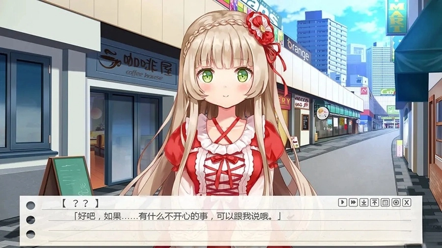 纸片人女友游戏