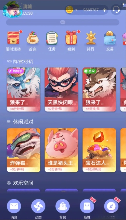 推理学院游戏图1