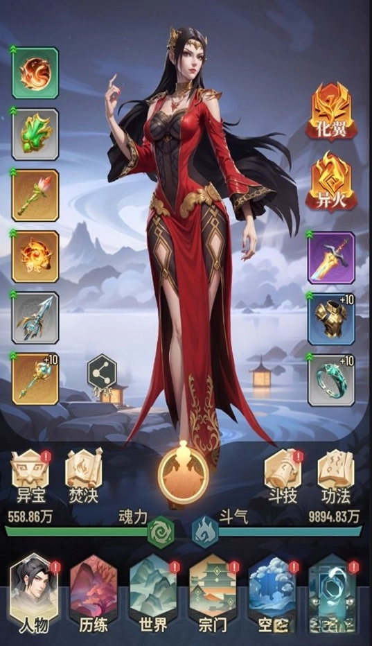 斗破苍穹三年之约游戏(5)