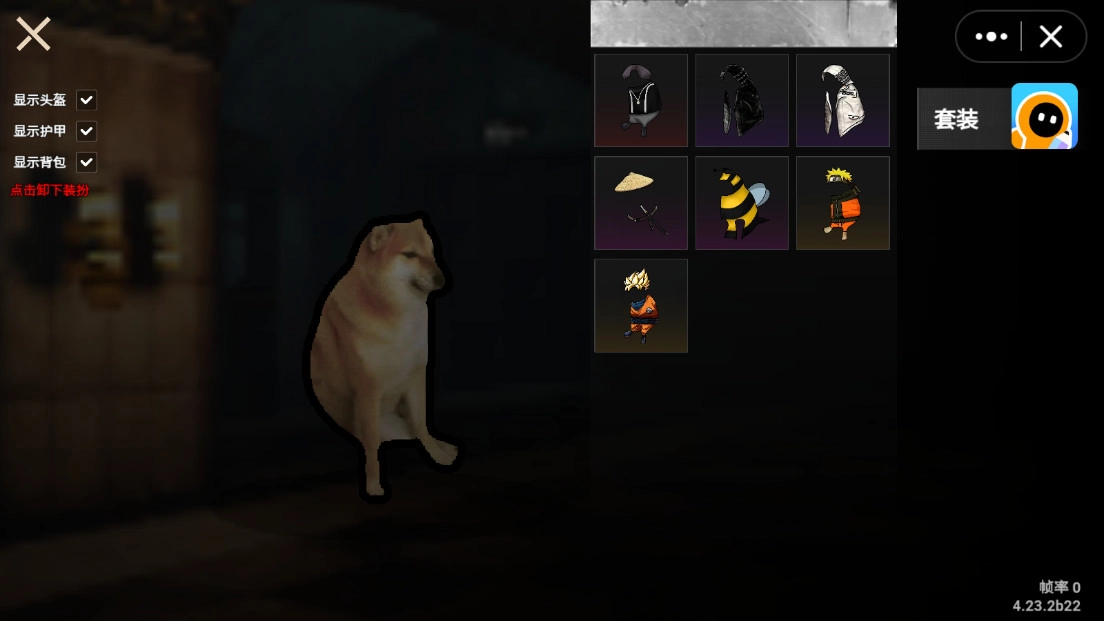 修狗地铁逃生正版(4)