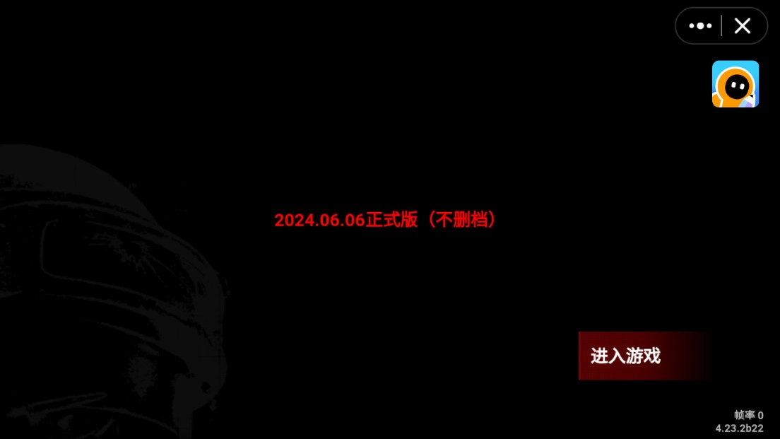 修狗地铁逃生正版(1)