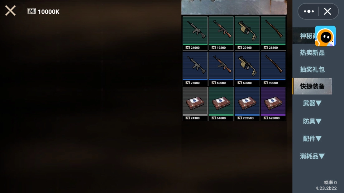 修狗地铁逃生正版(6)