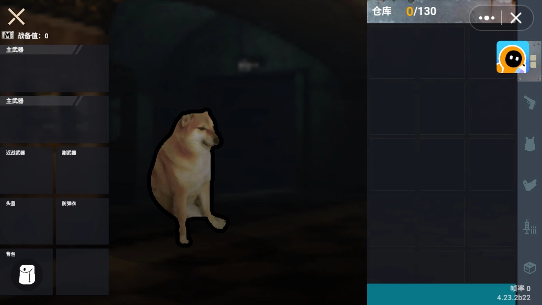 修狗地铁逃生正版(7)