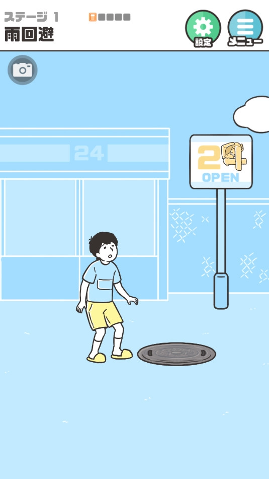 神回避5安卓版图2