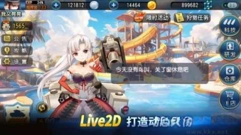 钢铁华尔兹0服(2)