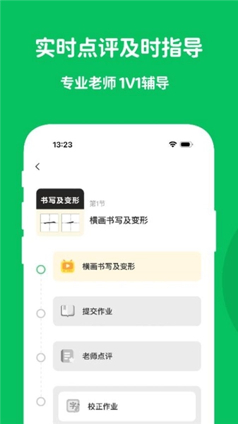 学小成图3