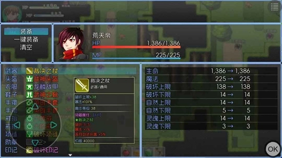 玛法传说2vver安卓最新版图1