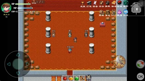 玛法传说2vver安卓最新版图2