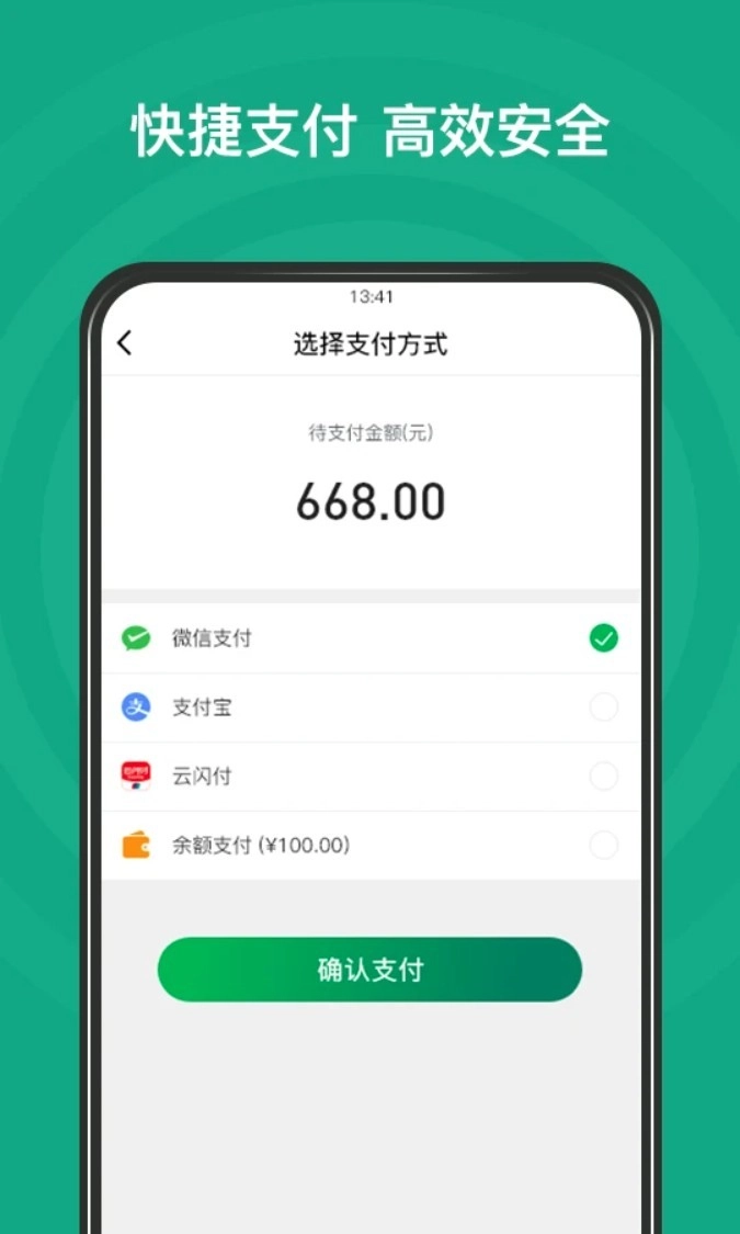 链白茶正式版图5