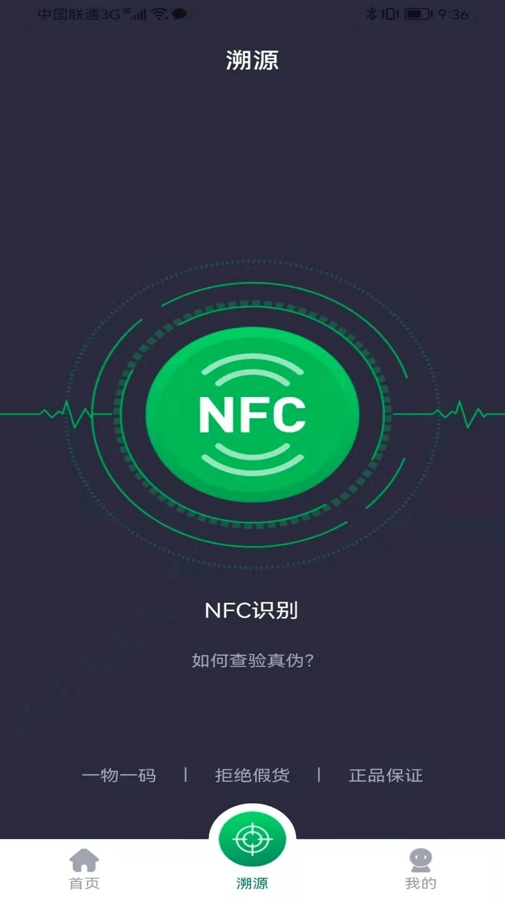 链白茶正式版图1