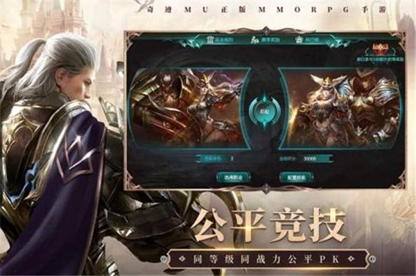 变态奇迹古老版图1